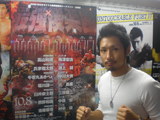 池原さんポスター