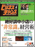 雑誌