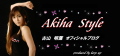 akiha