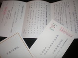 経済界