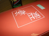 ロケ１