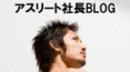 バナー