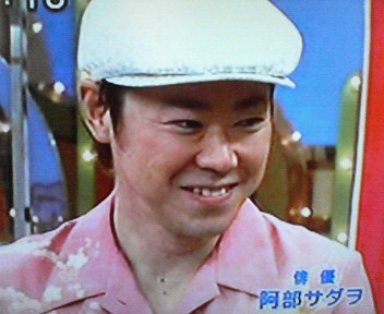 阿部サダヲ