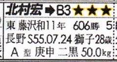 n_kiramura_hiro