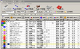 田中式5/21画面1