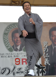 渡辺要