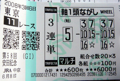 Eight Faces�Υޥ��������Ϸ�