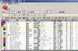 田中式5/8画面2