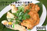 menu4
