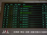 060714delay