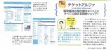 060801mag
