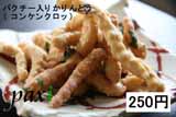 menu3