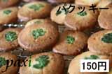 menu2