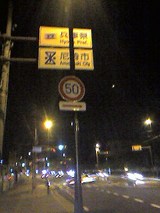 07110200171