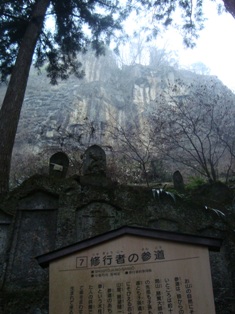 山寺