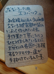 かばん