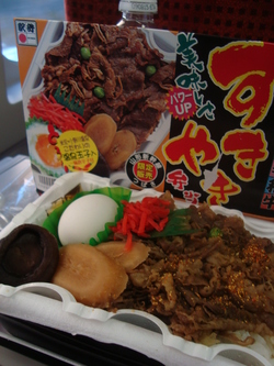 すきやき弁当