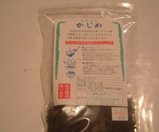 kaji2