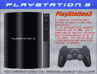 PS3�ʥץ쥤���ơ�����󣳡�ͽ����������ξ���