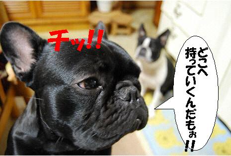隠す