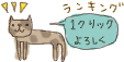 クリック