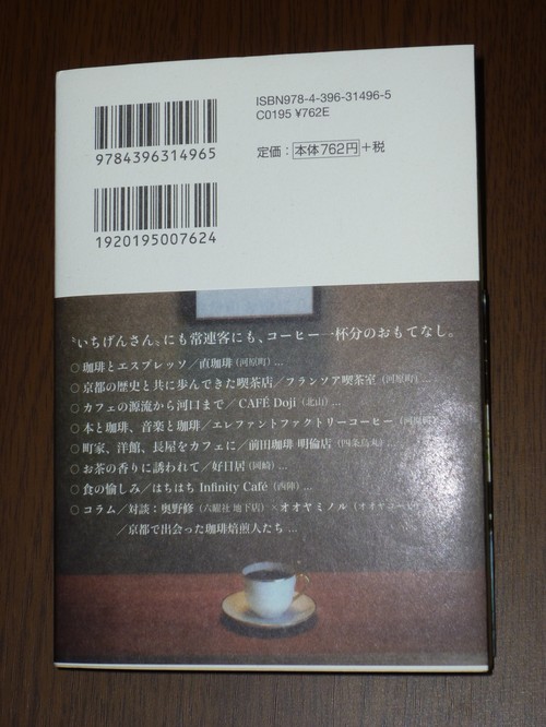 P1000100