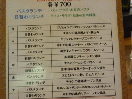 P1000096