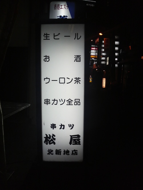 P1000333