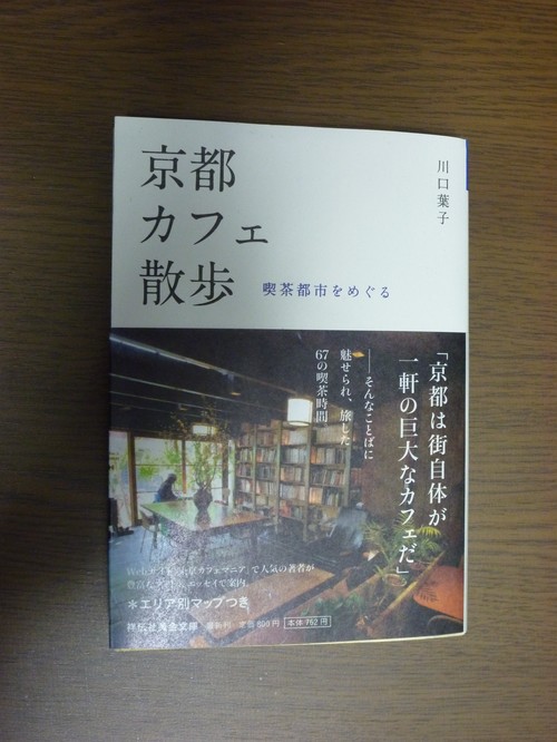 P1000097