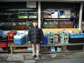 順番待ちの間に!