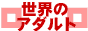 �G�����b�h