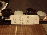 sake1