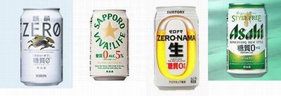 ビール