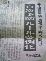 新聞