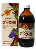 日本薬局方ブドウ酒