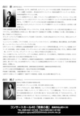 osamu09.4.17-2