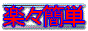�Ҳ�ԣɣġ�masaka