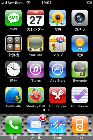 iphone