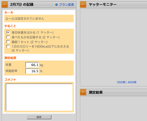 kezoku2