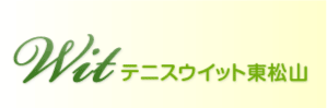 テニスウィットHP