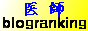 ��ե�󥭥󥰥֥����Х�