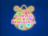 �������ʥ֥饤�ȡ���Υץ�󥻥��ѡ��ƥ�