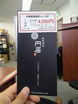 fbca0671.jpg