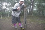 大室山山頂
