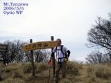 山頂記念写真