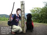 小仏城山優&まま