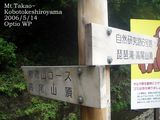 稲荷山コース