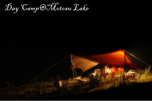 Camp