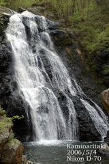 雷滝1
