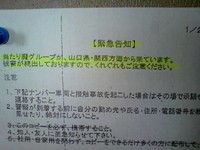 これはよい都市伝説 これはよい都市伝説